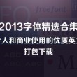 2020年香港14期开奖