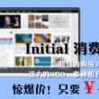 香港正版资料全年2020